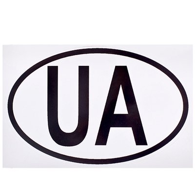 Наклейка знак "UA" ч/б (АМ) АМ фото