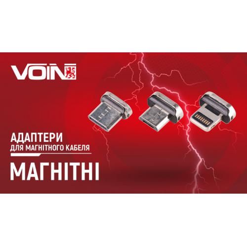 Адаптер для магнітного кабелю VOIN 6101L/6102L, Lightning, 3А (VL-6101L/6102L) VL-6101L/6102L фото