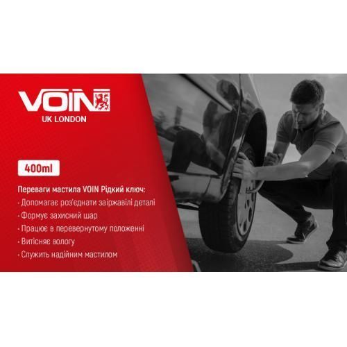 Жидкий ключ VOIN/ MoS2 (VK-400) 400мл (VK-400) VK-400 фото товара