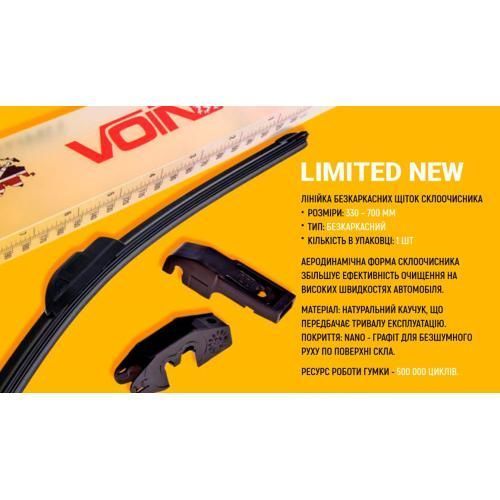 Щітки склоочисника безкаркасні VOIN-15"-380мм(TPN1AFW-15") LIMITED NEW (VL-N15-380) VL-N15-380 фото товару