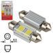 Лампа PULSO/софітні/LED SV8.5/T11x36mm/4 SMD-5730/9-18v/130Lm (LP-62036) LP-62036 фото 4