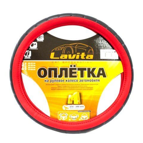 Чохол на кермо LAVITA ПВХ червоний М (LA 26-23825-7-M) LA 26-23825-7-M фото товара