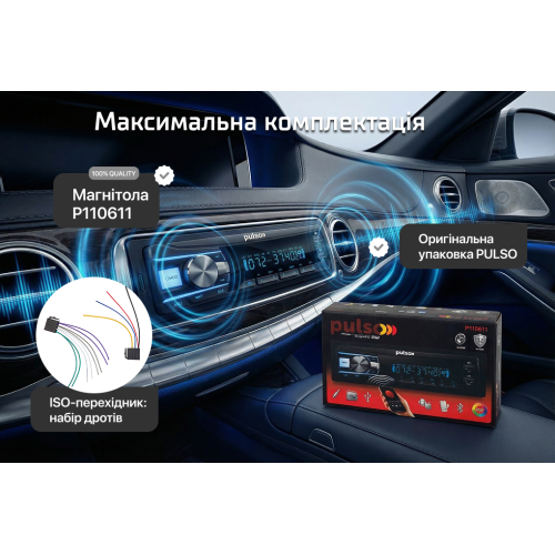 Автомагнитола Pulso-110611: USB, FM, RCA, LCD-дисплей, 4?50 Вт, управление по Bluetooth P110611 фото товара