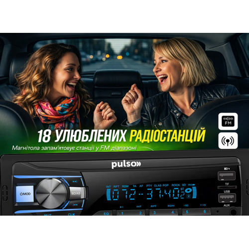 Автомагнитола Pulso-110611: USB, FM, RCA, LCD-дисплей, 4?50 Вт, управление по Bluetooth P110611 фото товара