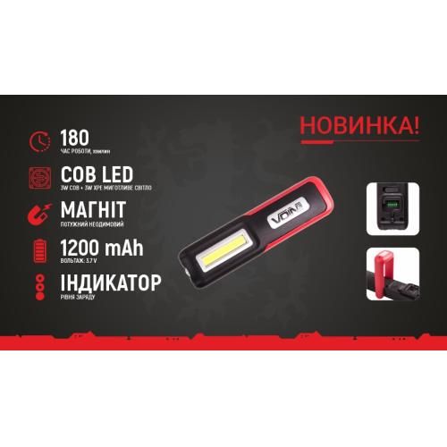 Переносна лампа "VOIN" VL- 99, 3W-COB+3W XPE/АКБ1200mAh/магніт/інд. заряда (VL-99) VL-99 фото