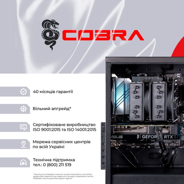 Системний блок COBRA Gaming (I147F.32.S1.47S.18762) I147F.32.S1.47S.18762 фото