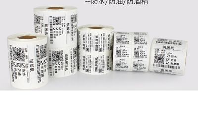 Термоетікетка Weirong 80x50, кількість етикеток в ролику-до 1000 шт Weirong фото