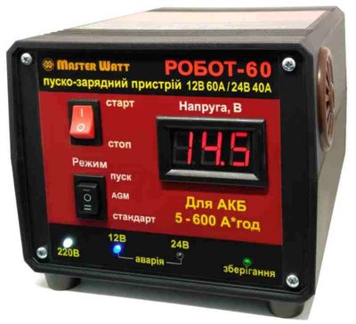 Пуско-зарядне ЗУ РОБОТ-60 для акумуляторів 12/24V (5-600Ah) (MF, WET, AGM, GEL, CA/CA), 160-245V, Струм заряду 40А, крокодили в комплекті MW-ROBOT-60(12/24) фото