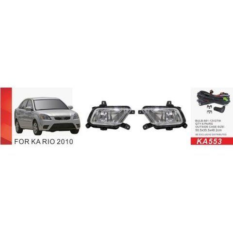 Фари дод. модель KIA Rio/2009-11/KA-553/881-12V27W/ел.проводка (KA-553) KA-553 фото товару