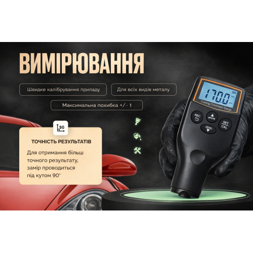 Толщиномер краски G935 G935 фото товара