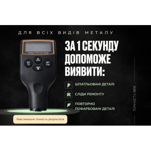 Толщиномер краски G935 G935 фото товара