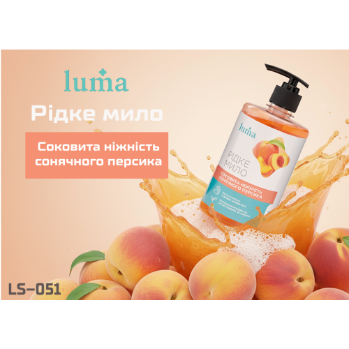 Жидкое мыло Luma Персик 500мл LS-051 фото товара