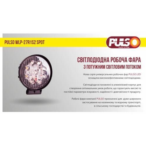 Фара робочого світла WLP-27R1S2 SPOT 9Led*3W /10-30V/27W/6000K (WLP-27R1S2) WLP-27R1S2 фото товару