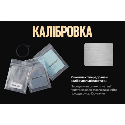 Толщиномер краски G935 G935 фото товара