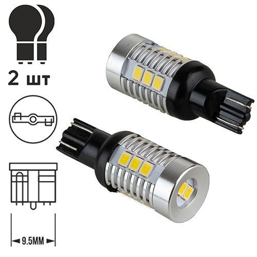 Лампа PULSO/габаритная/LED T10(T16)/W2.1x9.5d/14SMD-2835/9-18v/1050lm (LP-66921) LP-66921 фото товара