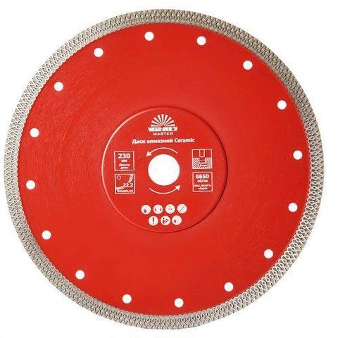 Диск алмазний Vitals Master Ceramic 230х2.0х22.2х10 мм 168111 фото товару