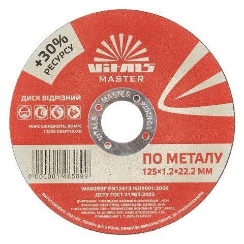 Диск відрізний по металу Vitals Master 125х1.2х22.2 148589 фото товару