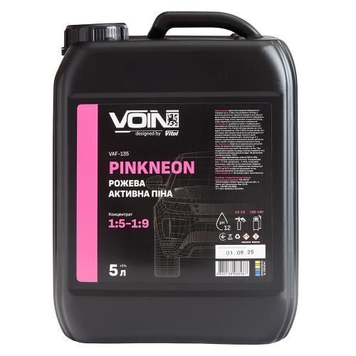 Активная пена VOIN PinkNeon 1:5-1:9 (розовая) 5л (pH12) VAF-135 фото товара