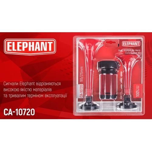 Сигнал повітряний CA-10720/Еlephant/2-дудки пластик,червоний 12V/165мм,215мм (CA-10720) CA-10720 фото