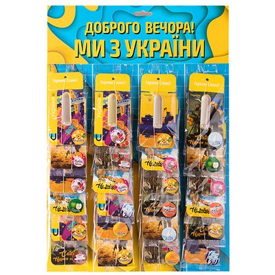 Осв.воздуха Украина "Почтовая марка ЗСУ" жидкий листик 5,5мл MIX (кратность 24) (Yellow/Blue) Yellow/Blue фото