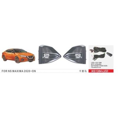 Фары доп.модель Nissan Maxima/2020-/NS-1384L/LED-12V10W/эл.проводка (NS-1384-LED) NS-1384-LED фото