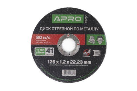 Диск отрезной по металлу 115х1,2х22,22мм (10шт в пач) APRO 829001 фото товара