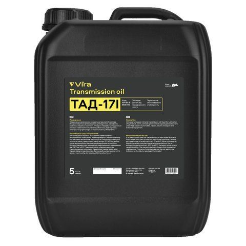 Олива трансмісійна VIRA ТАД-17І GL-5 85W-90 5 л (VI0362) VI0362 фото товару