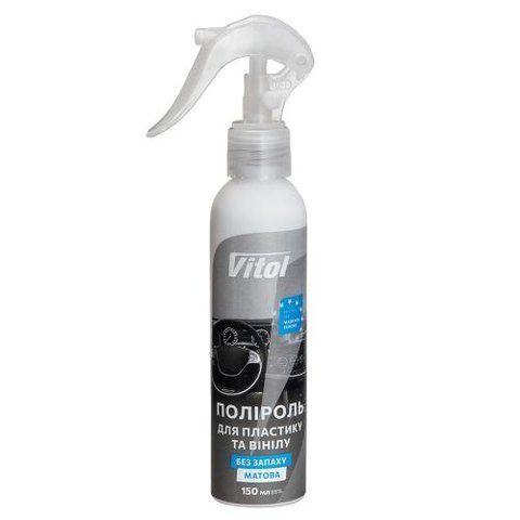 Поліроль для пластику та вінілу VITOL матова 150 мл Без запаху (VTP-1511) VTP-1511 фото товара