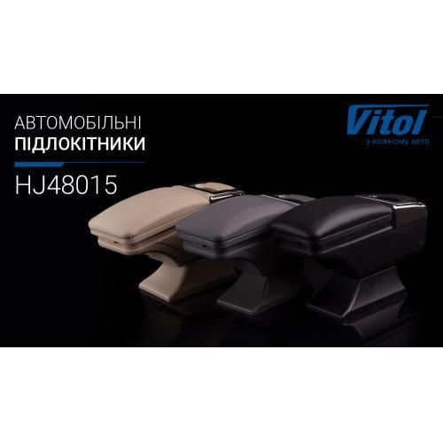 Підлокітник HJ48015/(чорний)/чорний, попільничка, підстаканник (HJ48015B) HJ48015B фото товару