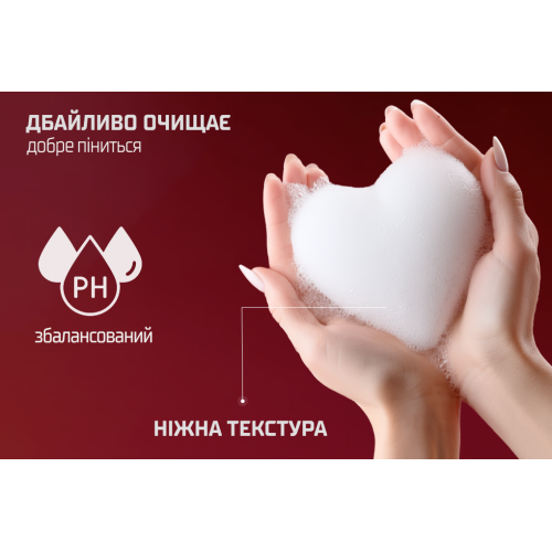 Жидкое мыло Luma Вишня 500мл LS-053 фото товара