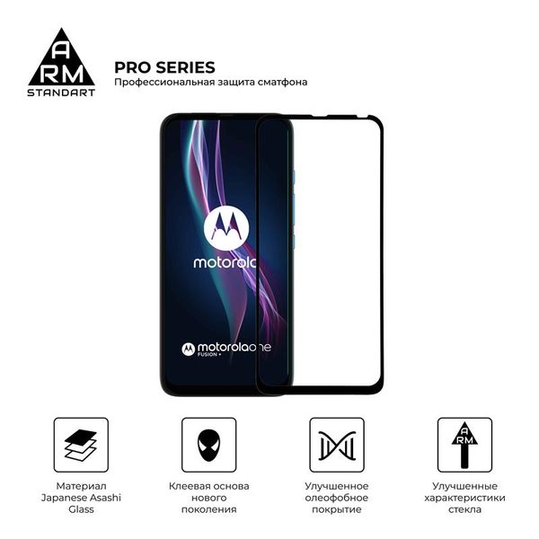 Захисне скло Armorstandart Pro для Motorola Moto E7i Power Black, 0.33mm (ARM59410) ARM59410 фото