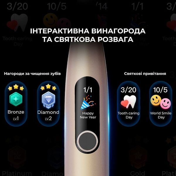 Розумна зубна електрощітка Oclean X Pro Digital Electric Toothbrush Champagne Gold (6970810552553) 6970810552553 фото