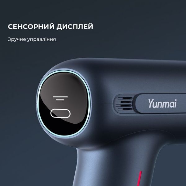 Масажер Yunmai Massage Gun EasePro (YMFG-M403) YMFG-M403 фото