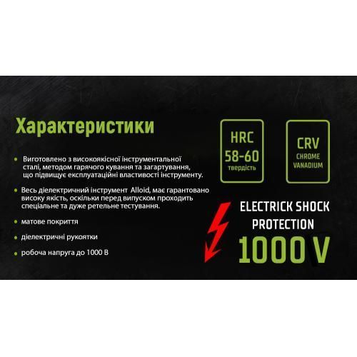 Довгогубці діелектричні 200 мм 1000В (LNP-142200) Alloid (LNP-142200) LNP-142200 фото товару