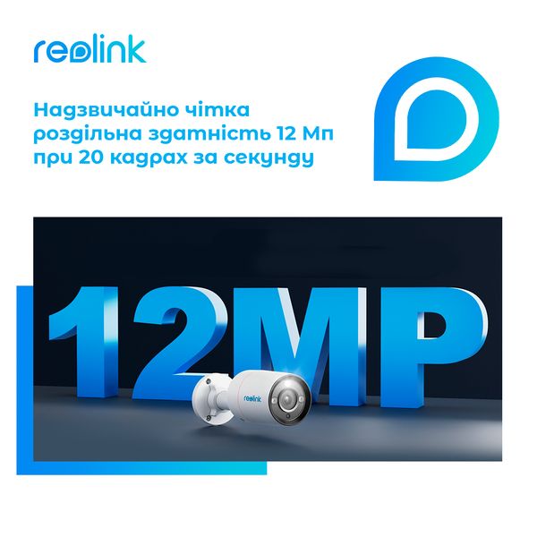 IP камера Reolink RLC-1212A RLC-1212A фото