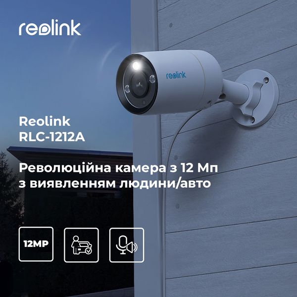 IP камера Reolink RLC-1212A RLC-1212A фото
