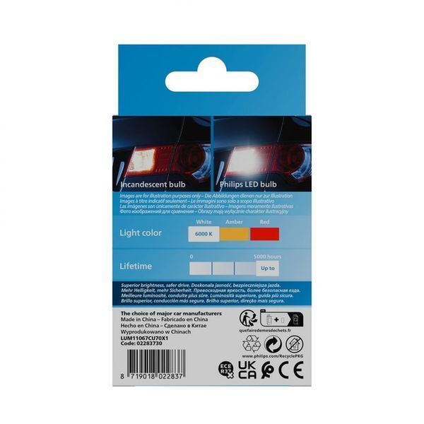 Автолампа світлодіодна W16W LED 12/24V 2.5/2.7W 6000K W2,1X9,5D / LED-WHITE ULTINON PRO7000 / ХОЛОДНЕ БІЛЕ СВІТЛО / 1ШТ. BLISTER 11067CU70X1 фото товару