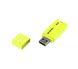 Флеш-накопичувач USB 8GB GOODRAM UME2 Yellow (UME2-0080Y0R11) UME2-0080Y0R11 фото 4