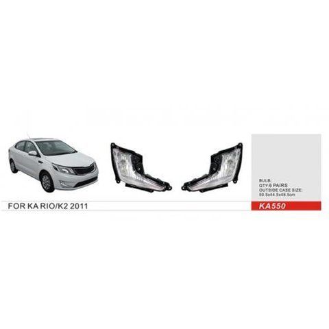 Фари дод. модель KIA Rio/2011-14/KA-550 (KA-550) KA-550 фото товару