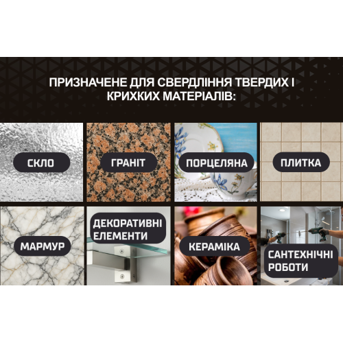 Alloid Base. Сверло корончатое алмазное по стеклу и керамике 110мм GS-50110 фото товара
