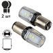 Лампа PULSO/габаритні/LED 1157/BA15s/12SMD-2835/9-36v/550/100lm (LP-66157W) LP-66157W фото 3