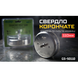 Alloid Base. Сверло корончатое алмазное по стеклу и керамике 110мм GS-50110 фото 5