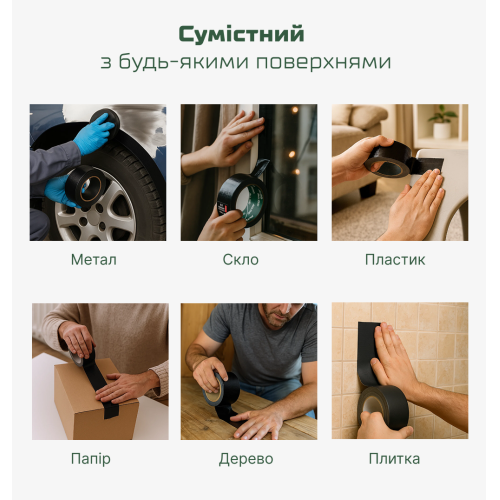 Alloid Pro. Скотч армований посилений 200мкм (чорний) 48мм*10м RT-2004810 фото товару