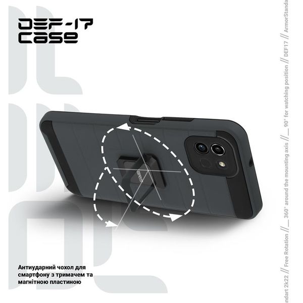 Чохол-накладка Armorstandart DEF17 для Samsung Galaxy A03 SM-A035 Black (ARM61350) ARM61350 фото
