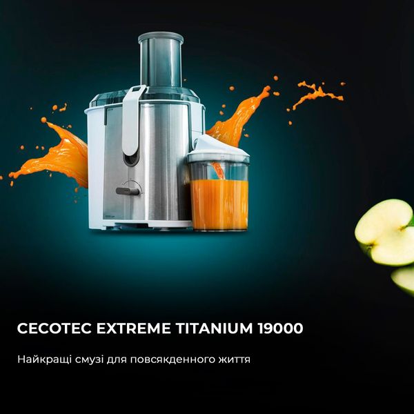 Соковижималка Cecotec Strong Titanium 19000 XXL CCTC-04110 (8435484041102) CCTC-04110 фото