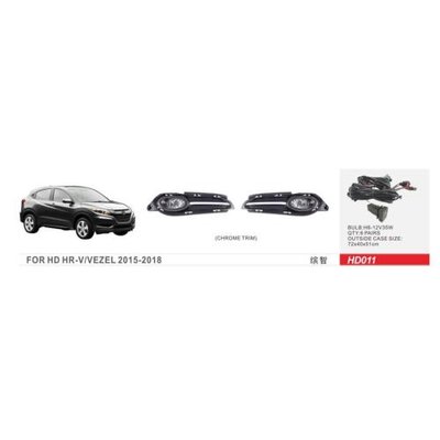 Фари дод. модель Honda HR-V/2015-/HD-011/H8-12V35W/ел.проводка (HD-011) HD011 фото