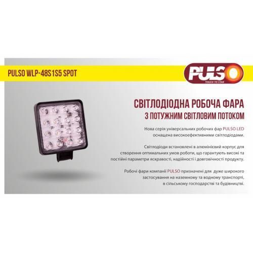 Фара робочого світла WLP-48S1S5 SPOT 16Led*3W /10-30V/48W/6000K (WLP-48S1S5) WLP-48S1S5 фото товару
