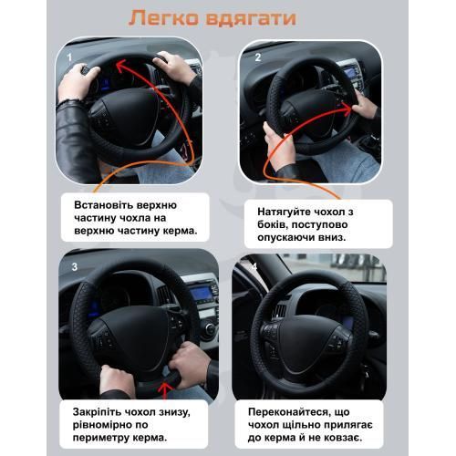 Чехол руля VLOD-L282 BK/RD M черн-красн/БО/перф/кожа (VLOD-L282 BK/RD M) VLOD-L282 BK/RD M фото товара