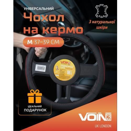 Чехол руля VLOD-L282 BK/RD M черн-красн/БО/перф/кожа (VLOD-L282 BK/RD M) VLOD-L282 BK/RD M фото товара