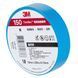 Ізолента 3М Temflex 150 20м 3M 150 TF фото 1